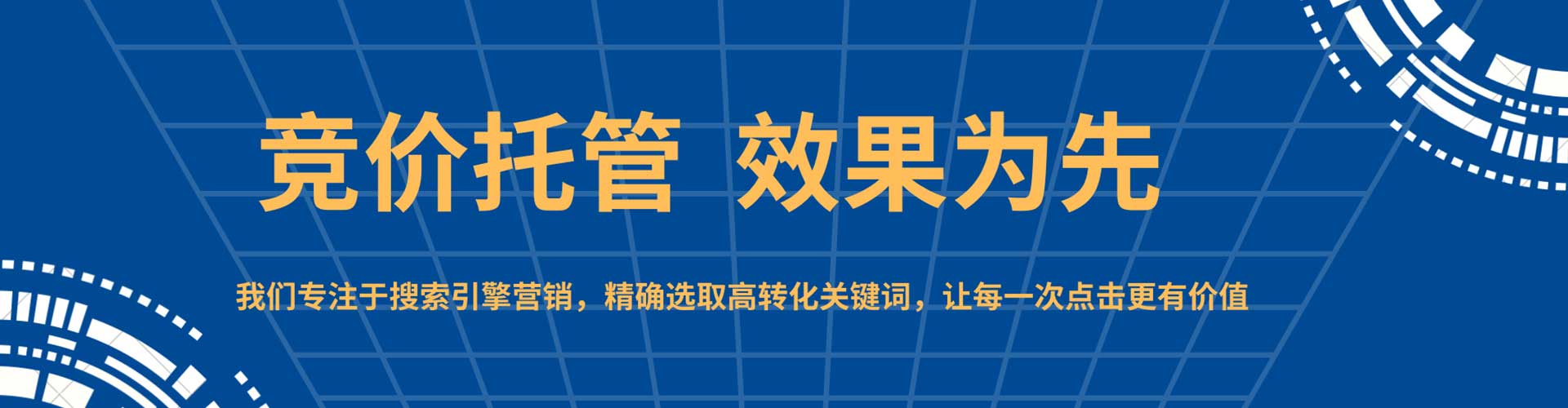 乐都sem主管
