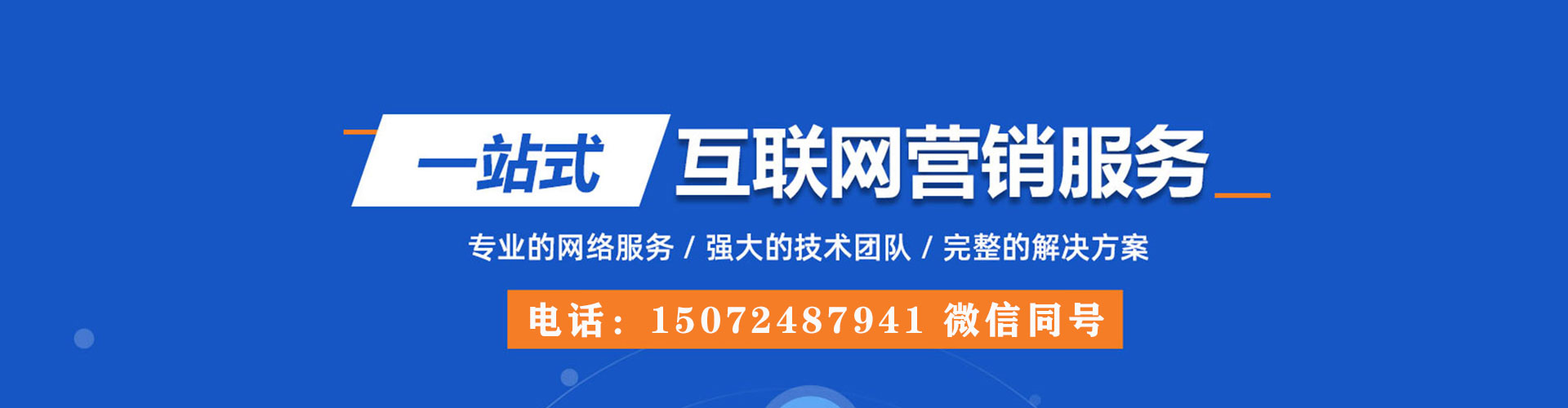 乐都知乎信息流