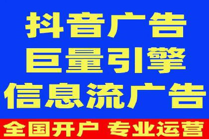 搜索开户返点政策对商家的影响及案例